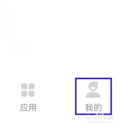 扫描仪全能王的服务协议如何查找