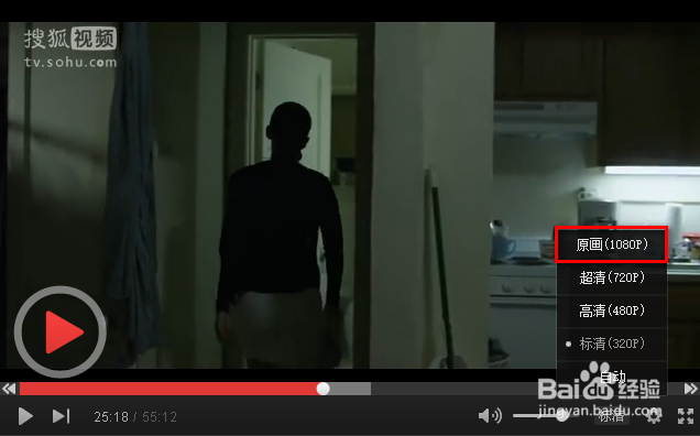 怎样用迅雷看看更清楚