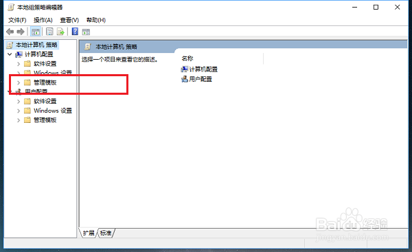 win10系统怎么关闭oneDrive