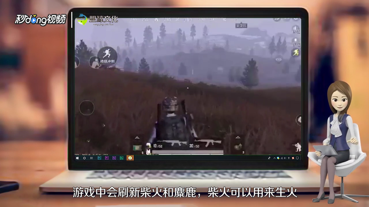 吃鸡极寒模式怎么玩