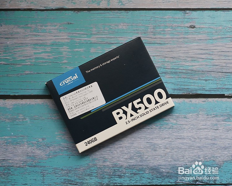 英睿达BX500 240GB固态硬盘功能使用