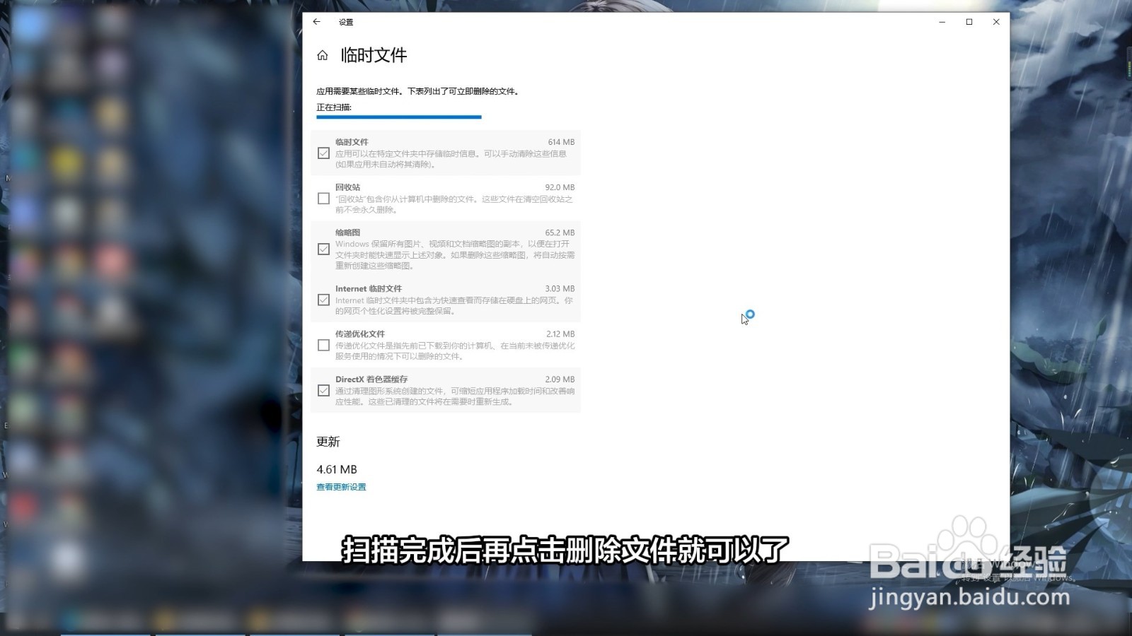 磁盘空间不足怎么清理