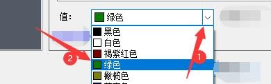 如何设置LogMeIn Hamachi本人消息文本颜色