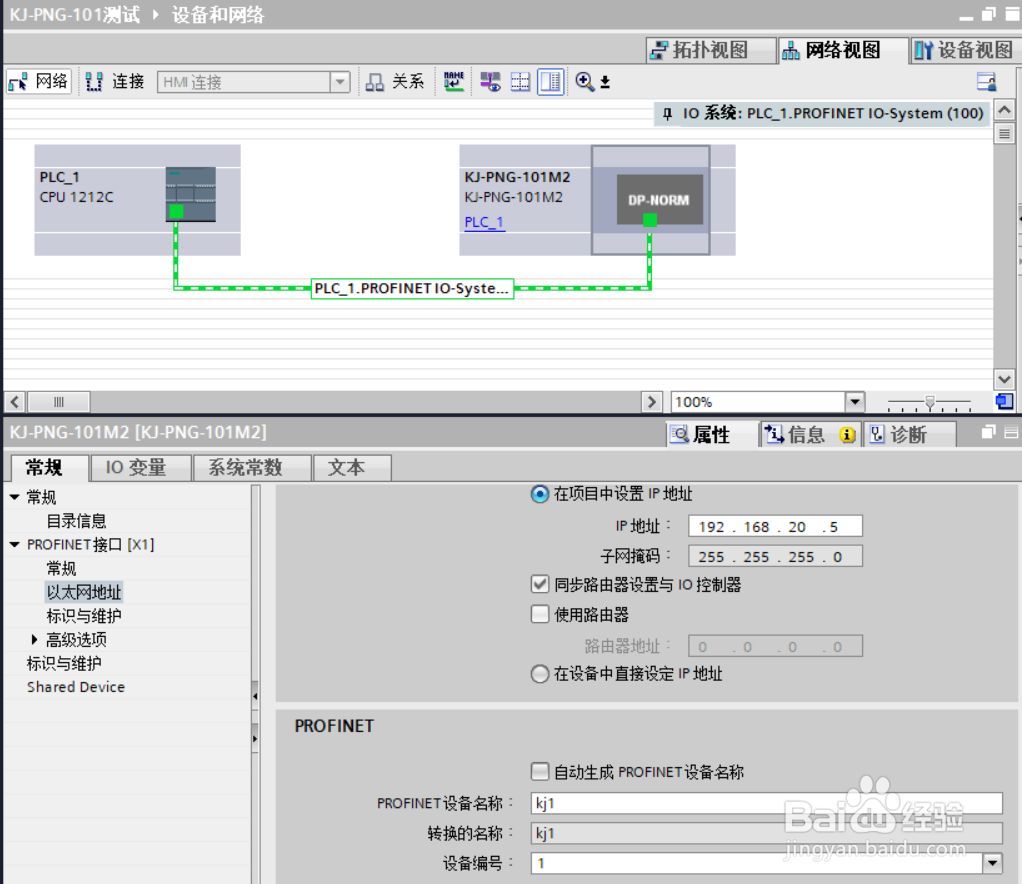 Modbus转Profinet网关连接ABB变频器配置