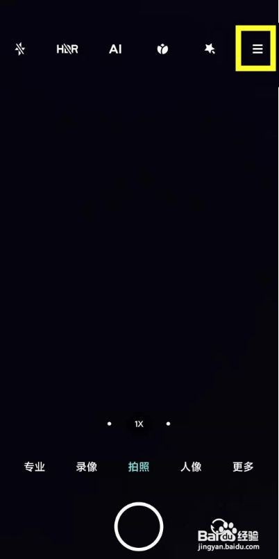 小米11青春版如何连拍