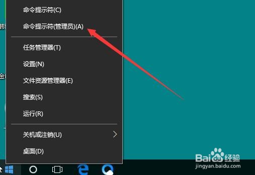 Win10系统在哪查看当前的IP地址