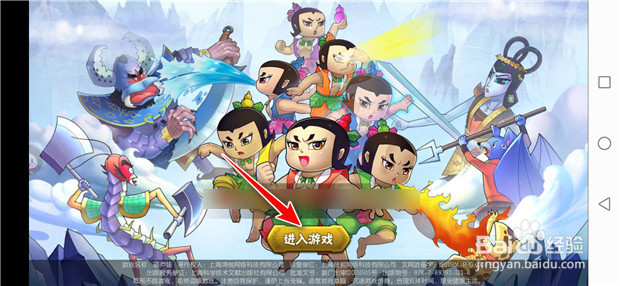 葫芦娃大娃如何升到蓝色四星