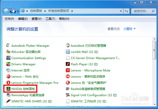 绝地求生如何提高FPS值？