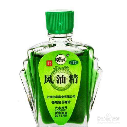塑料上的风油精痕迹怎么去除