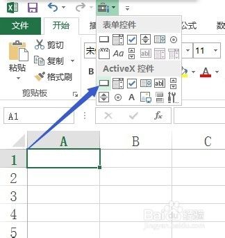 Excel一键提取状态栏内容技巧