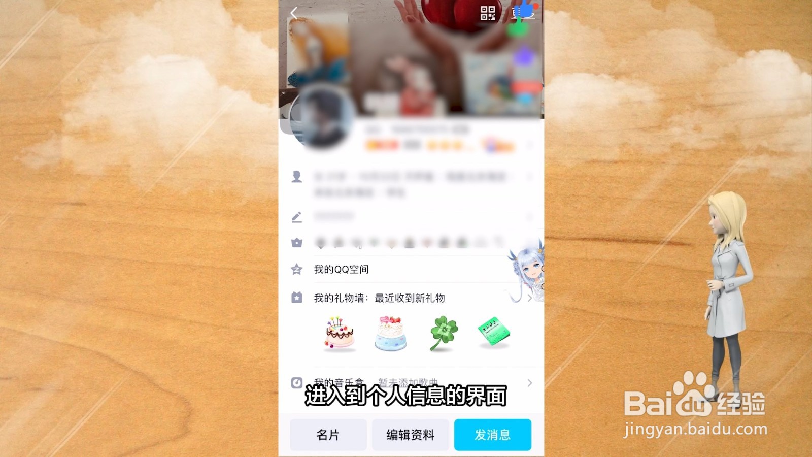 怎么看qq注册时间
