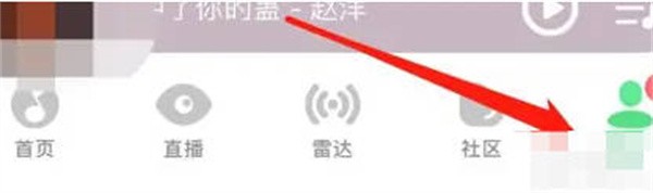 QQ音乐播放速度如何开启加速