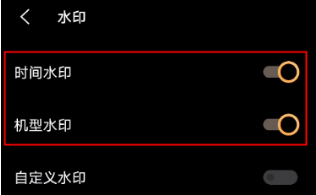 vivoX70Pro+拍照怎么去水印