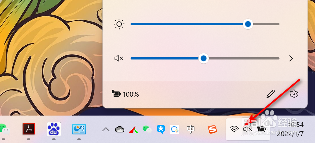 联想小新怎么连接蓝牙耳机？