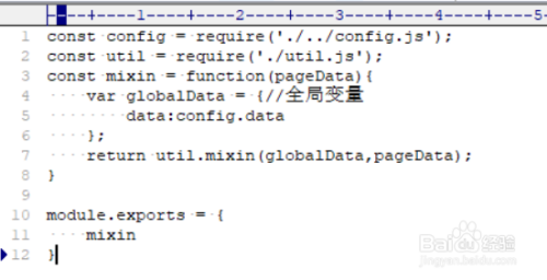 小程序设置全局变量
