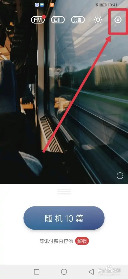 如何注销简讯账户