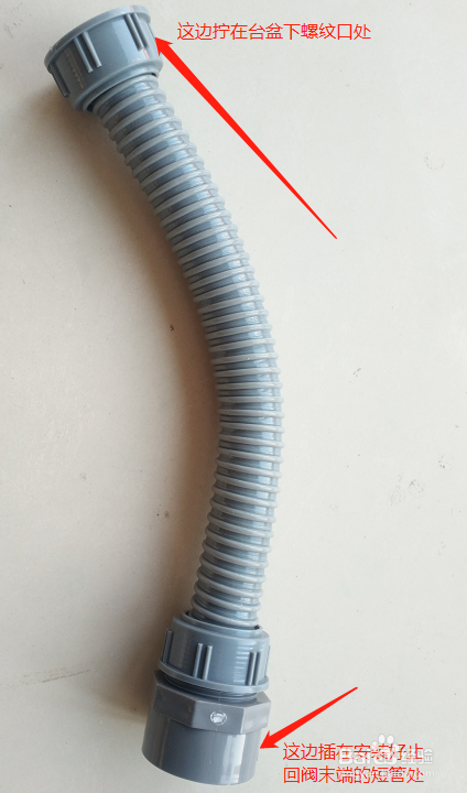 高层二楼反水解决方案方法及安装教程