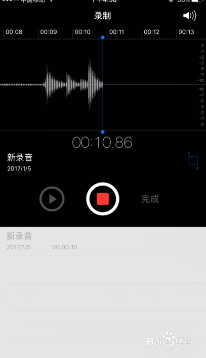 怎样录制语音备忘录