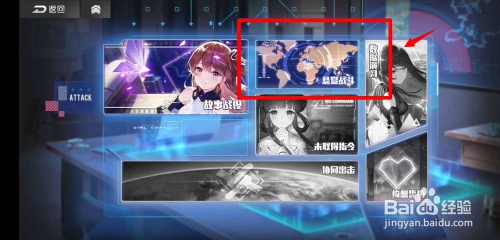 双生视界手游怎么获得大量晶币？