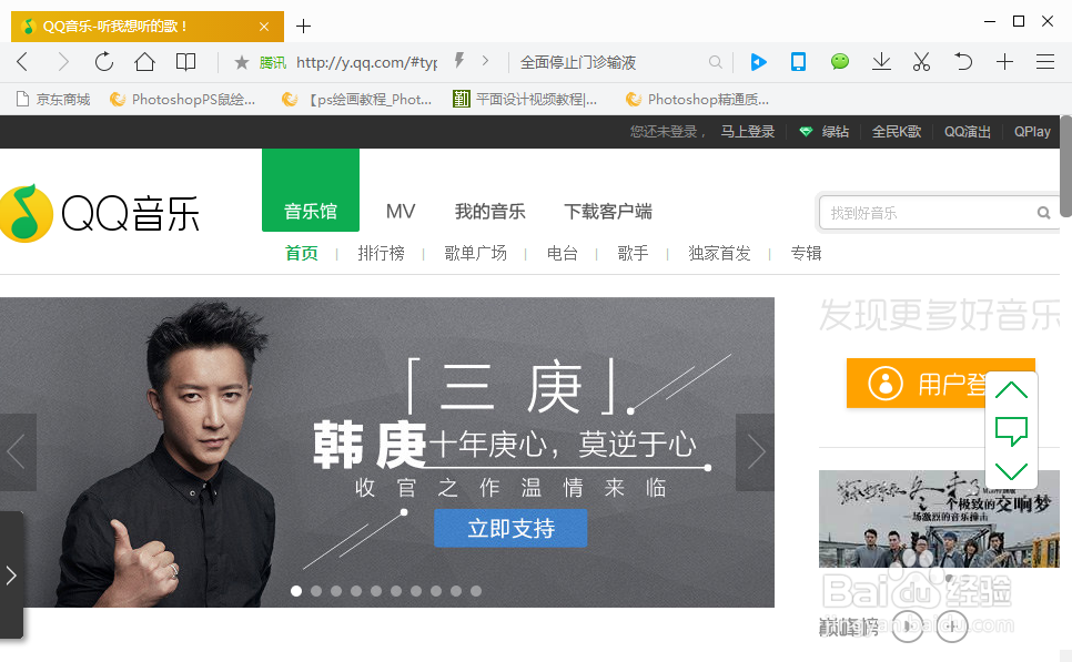 视频无法观看怎么办，qq浏览器怎么设置兼容模式