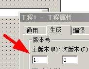 VisualBasic如何设置程序的版本号#校园分享#