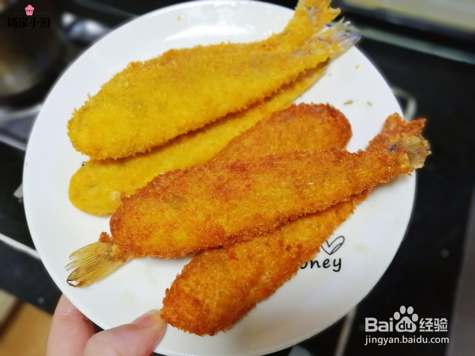 怎么炸小黄鱼才能外酥里嫩？