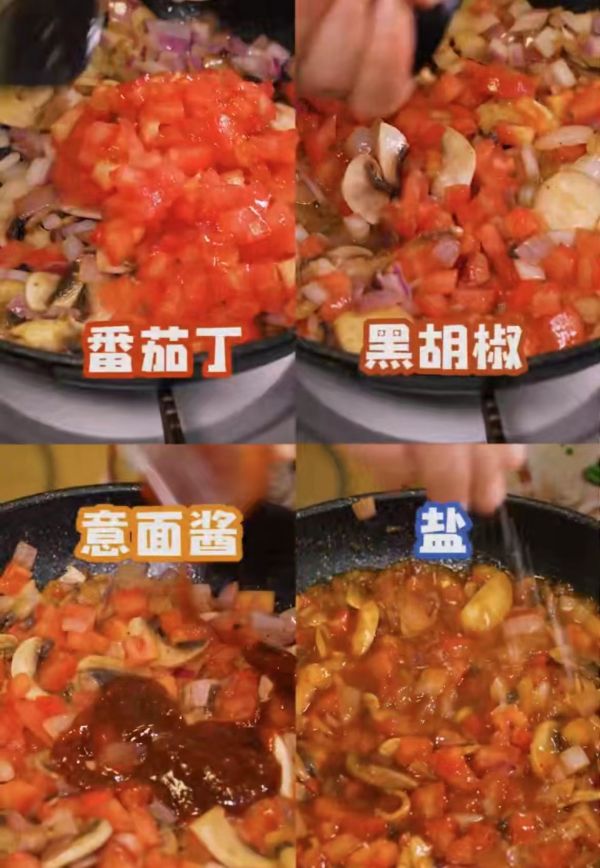 芝士鸡肉丸意面