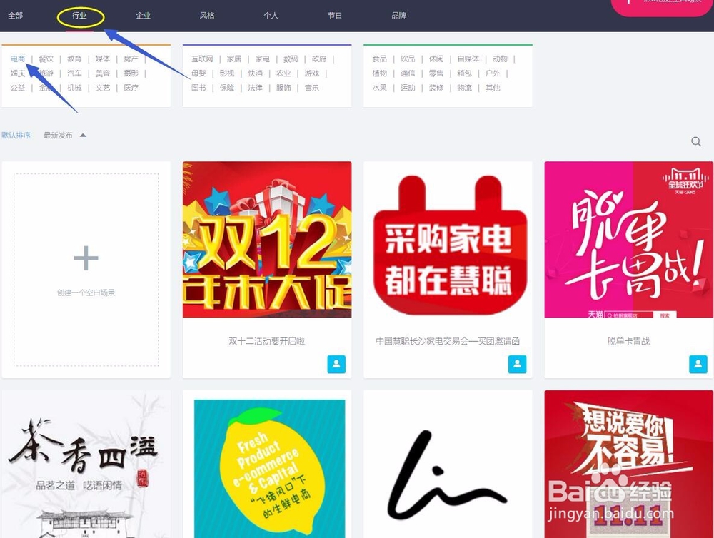 微信里的微电商宣传广告怎么做