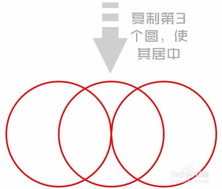 PPT画正六边形
