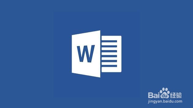 Word如何设置默认字体