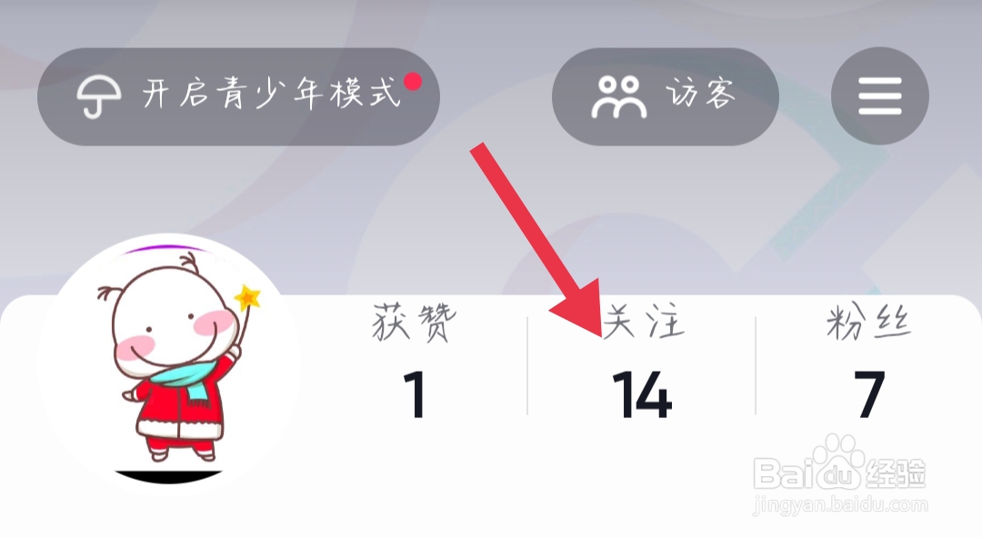 抖音卖家讲解回放怎么看不到