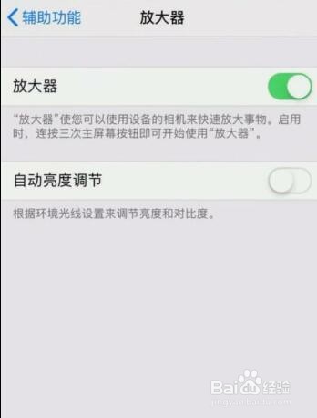 iPhone如何使用望远镜功能