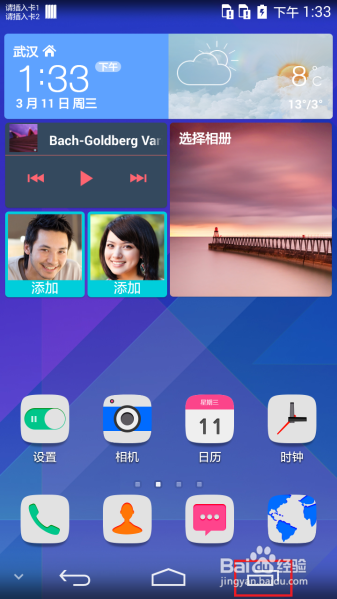 华为手机C199发热？