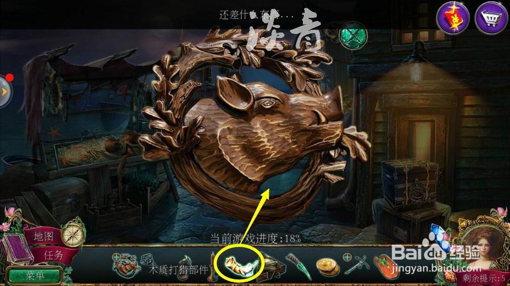 密室逃脱12神庙之旅第7关打开表演车找到拼图片