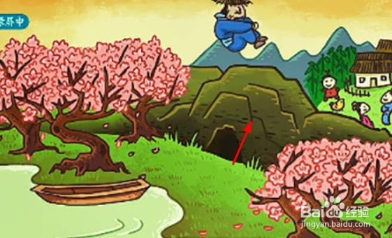 老铁扎心了桃源记攻略
