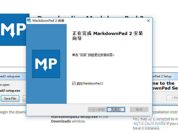 如何安装markdown