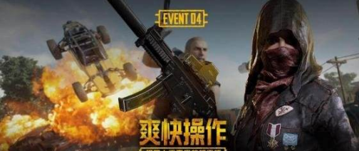 刺激战场赛季奖励怎么领取