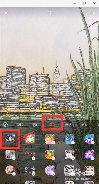 快手吃热狗视频怎么拍 快手吃热狗游戏视频