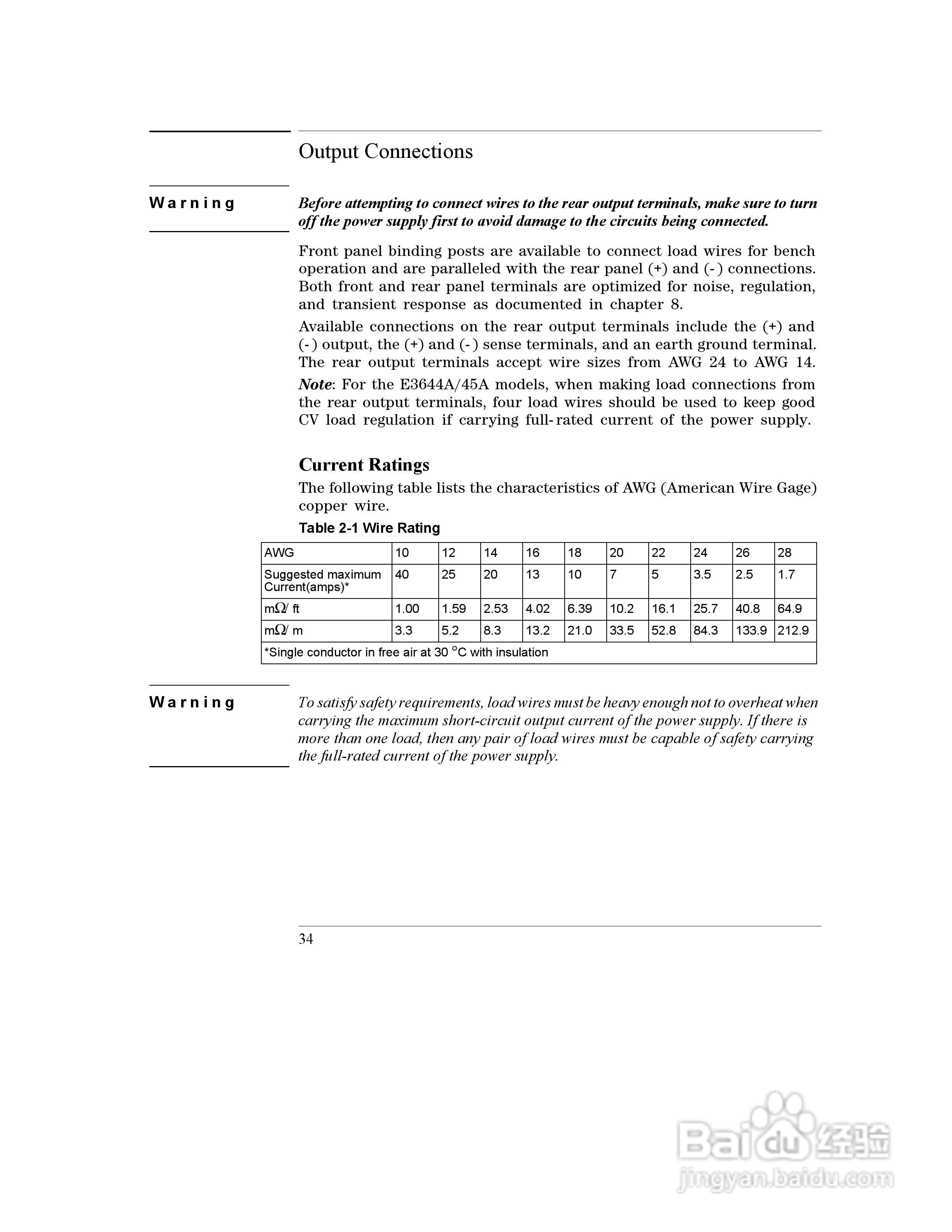 E3645A型80W电源供应器操作手册:[4]