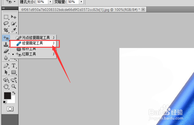 【教程】PS如何去水印？
