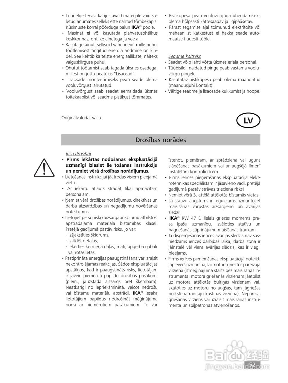IKA RW47D顶置式机械搅拌器使用说明书:[6]