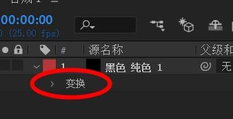 AfterEffects如何添加锚点的表达式#校园分享#