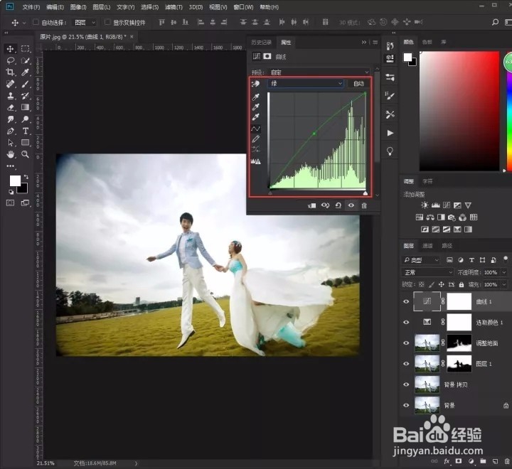教你用Photoshop调出唯美夕阳婚纱照效果