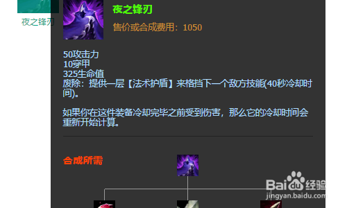 lols11雷克赛怎么出装？雷克赛神话装备怎么选择