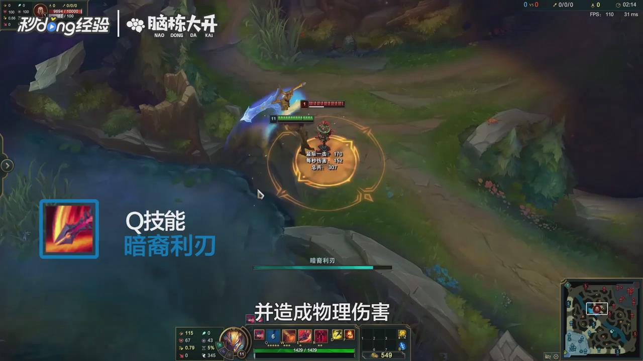 LOL暗裔剑魔亚托克斯怎么玩