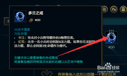 lols11卡牌怎么出装s11卡牌神话装备怎么选择