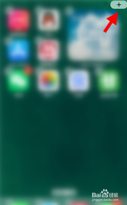 如何使用ios照片小组件？