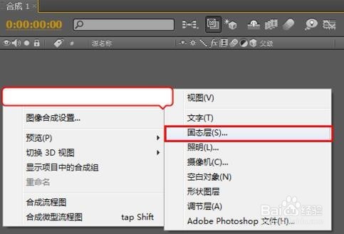 AE制作动态名片背景教程