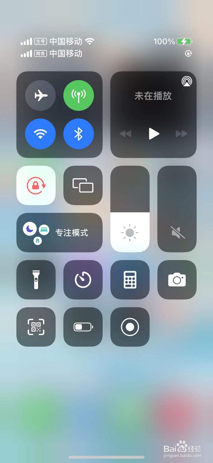 iphone录屏功能在哪里,怎么开启和使用