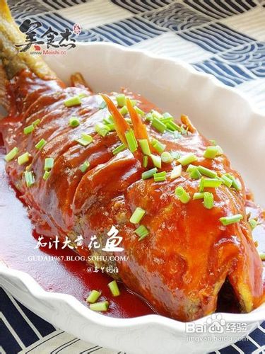 茄汁大黄花鱼的作法